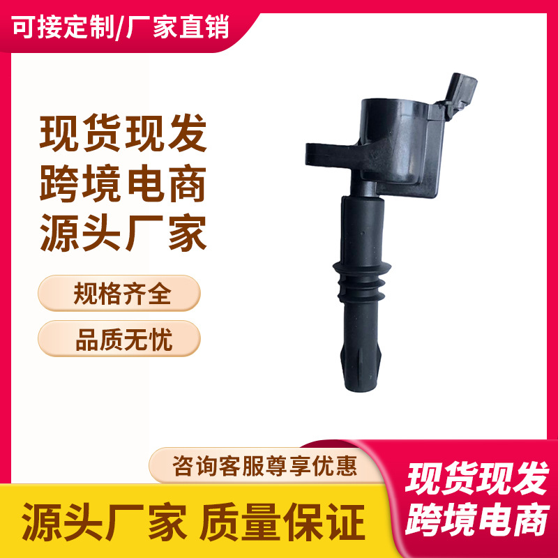 В наличии 3L3E-12A366-Ca, 3L3Z-12029-Ба, Dg511 катушка зажигания подходит для Lincoln