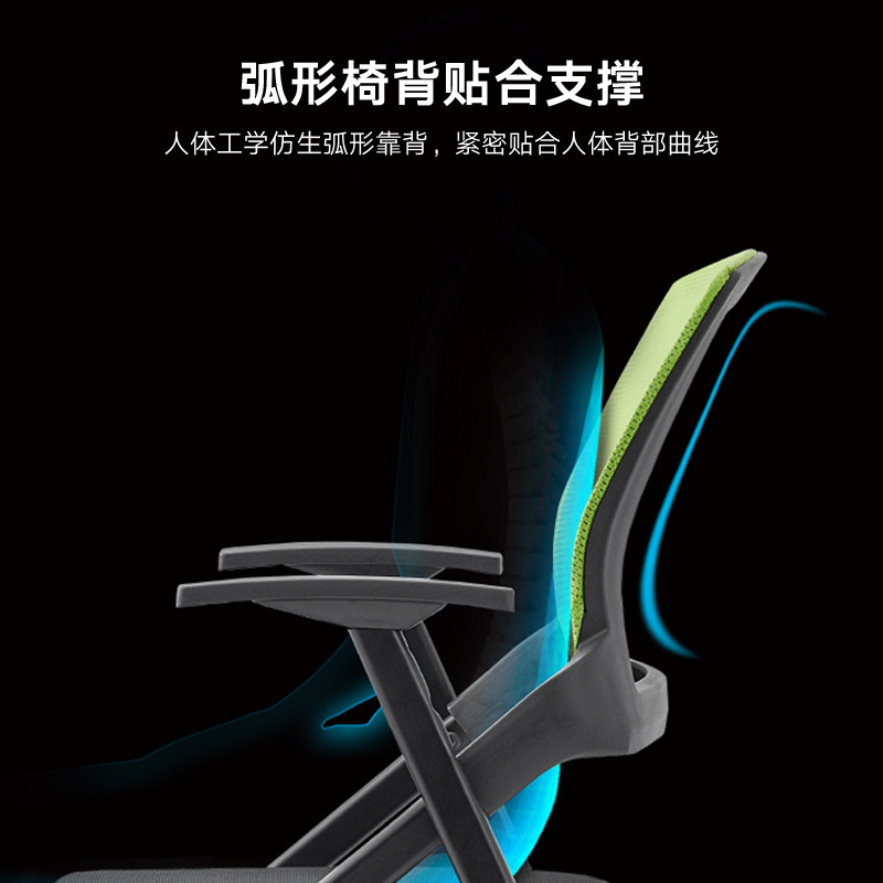 Yuqiang Simple Office Chair with Writing Board, Training Staff Chair, Foldable Mesh Computer Chair with Wheels, Leisure Chair