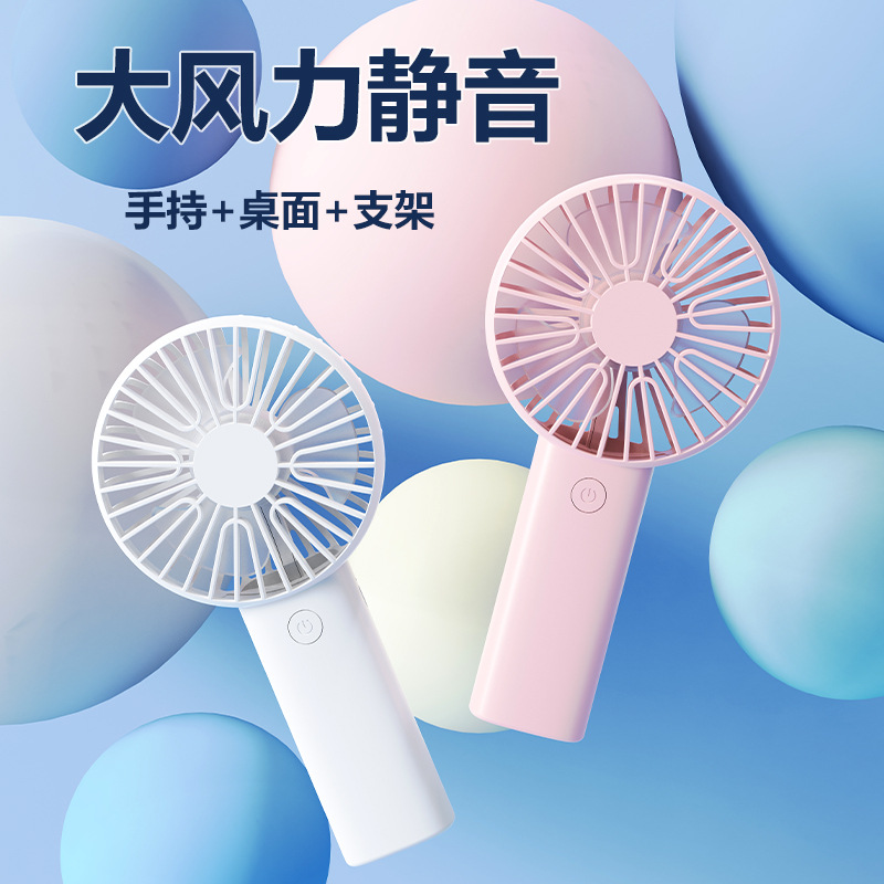 New Mini Fan High Wind Silent Flap Pocket Pants Portable Small Fan USB Charging Handheld Small Fan Wholesale