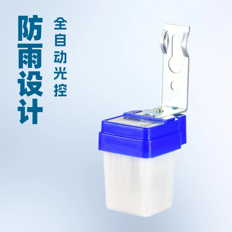 Оптовая продажа водонепроницаемого контроллера уличного света AS-10 автоматический переключатель