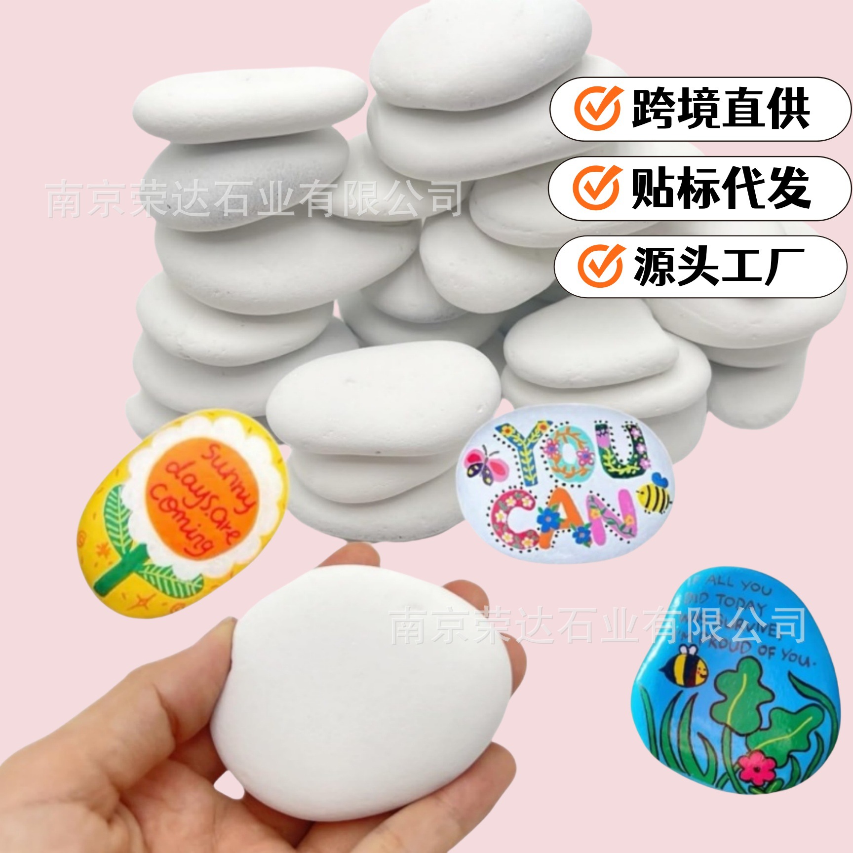 Кросс-бордерный белый камень, обработанный с белым фоном, ручная работа, DIY, каменная живопись, ручная роспись гальки