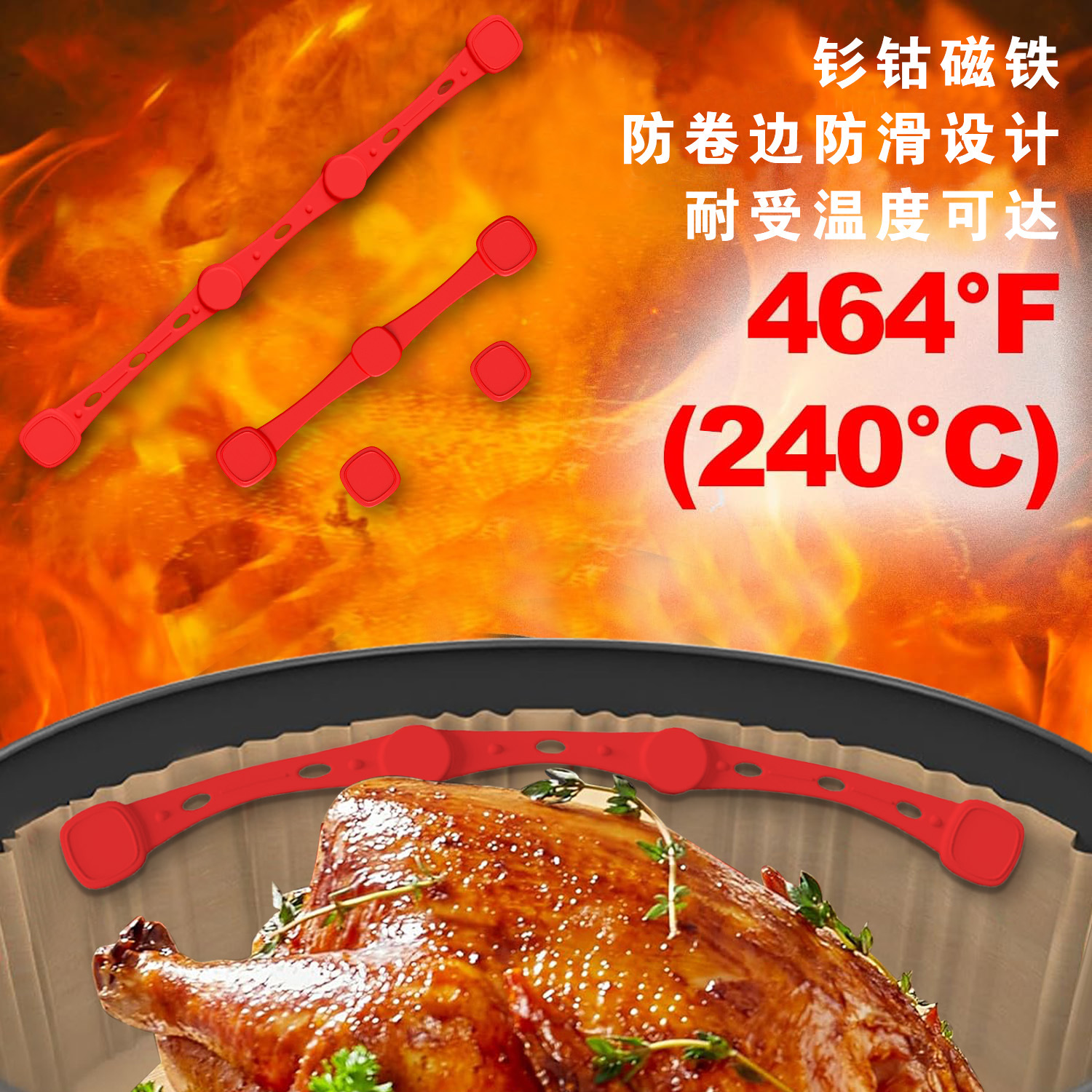 Cross-Border Universal Magnet Silicone Buckle Food-Grade High-Temperature Resistant Fixing Accessory Air Fryer Paper Liner Magnet Holder