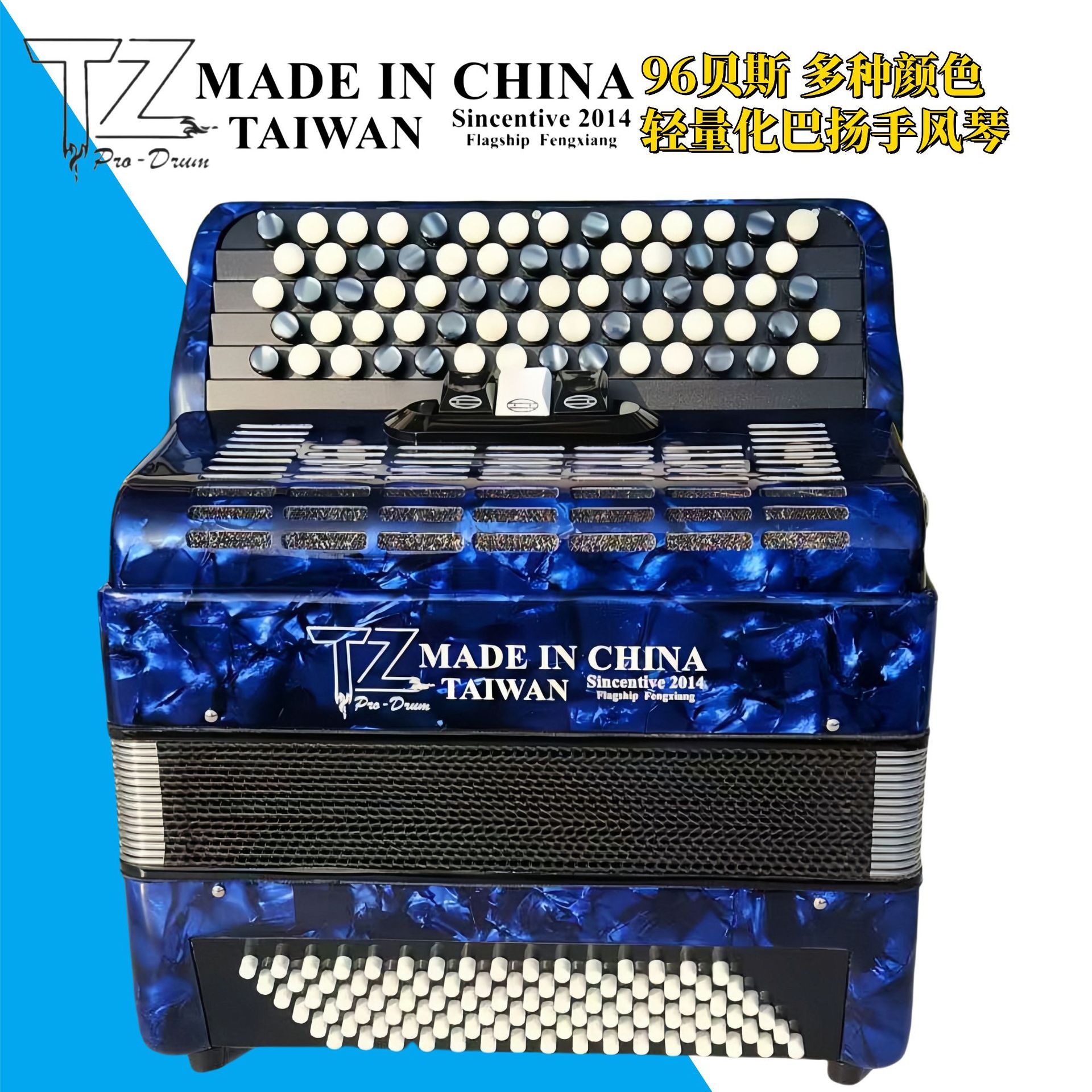 Гармоника Bess 96 кнопок профессиональная легкая аккордеон для профессионалов