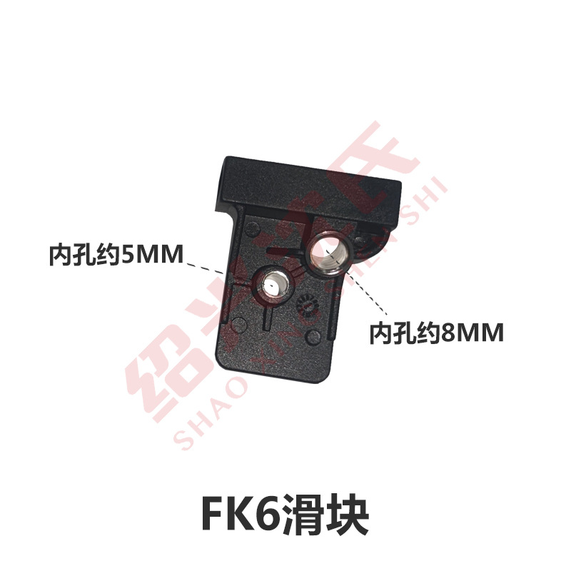Shen's Spinning EquippeD with Elastic Machine Accessories Yuejian 800D Type/FK6 Type Lock Box SliDing GuiDe/sliDer/skateboarD