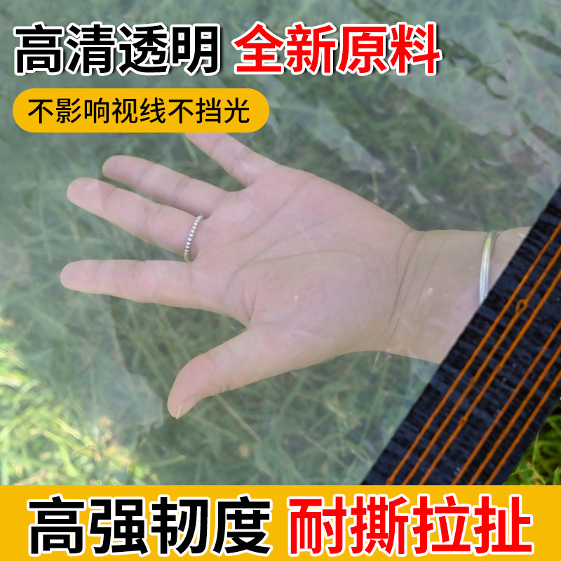 Wholesale Transparent Waterproof Cloth Winter Flower Insulation Cold-proof Plastic Film Outdoor Tarpaulin Transparent Rainproof Cloth