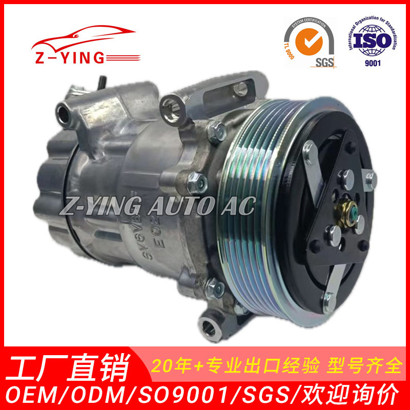 Suitable for Logo 307 206 Triumph Car Air Conditioning Refrigeration Compressor 9684480480 6453Xj