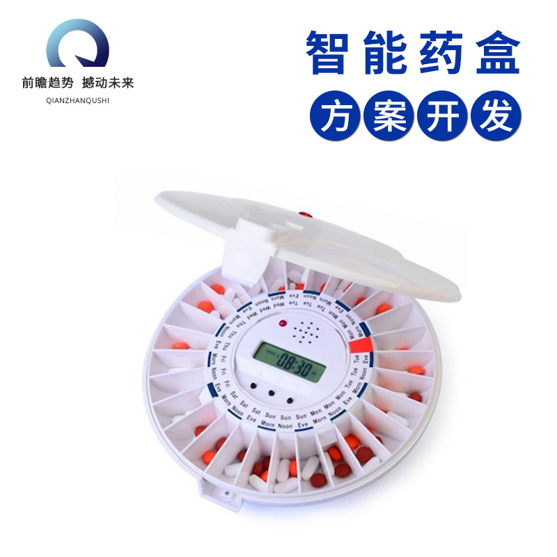 Умная коробка для таблеток электронное решение напоминания технологии Интернета вещей разработка программного и аппаратного обеспечения + дизайн приложения