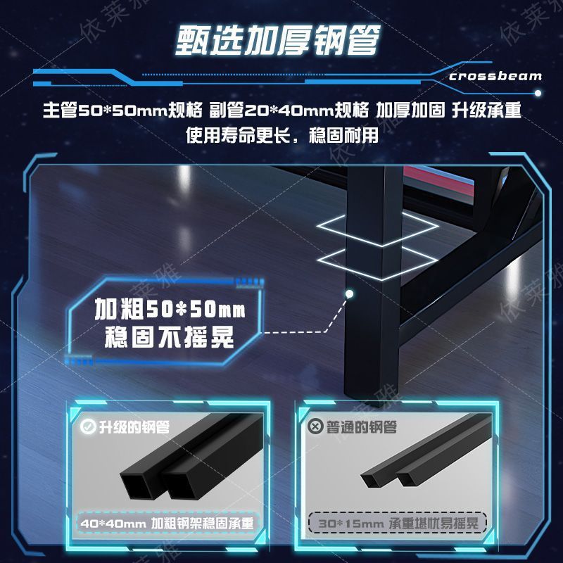 Internet Cafe E-Sports Table Cooling Air Duct Fan Mechanical Arm Duckbill Edge All-In-One Chassis Table Nailed Hotel Game Battle