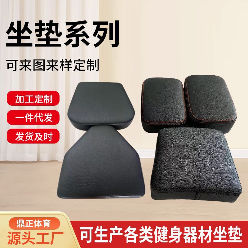 Manufacturer's Best-Selling Foam Cushions for Men and Women, Yoga Training Hip Pads, Various Fitness Equipment Cushions
