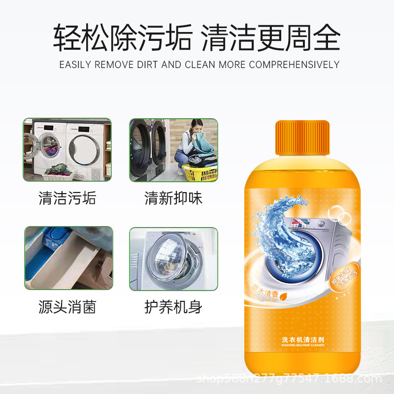 Manufacturer Washing Machine Tank Cleaner Drum Pulsator Washing Machine Cleaning Drum Special Powerful Mildew Removal Wholesale