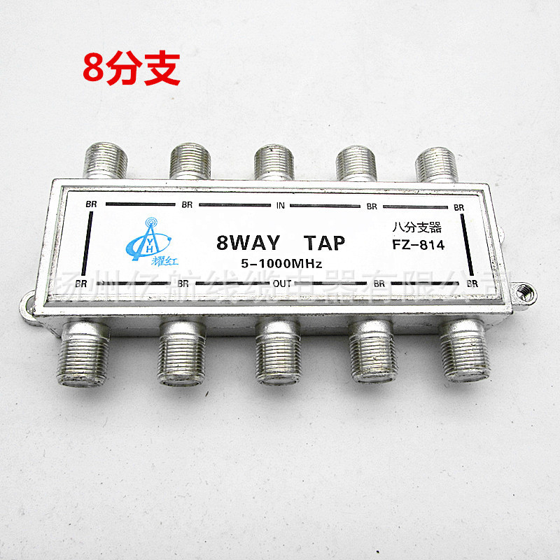 Factory Direct Sales Semi-Direct Sales Digital Tv Equipment 8 Branch 814 Brancher Household Signal Branch Distributor