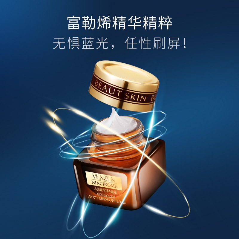 Small Brown Bottle Essence Moisturizing and Smoothing Essence Eye Cream Specifications Other