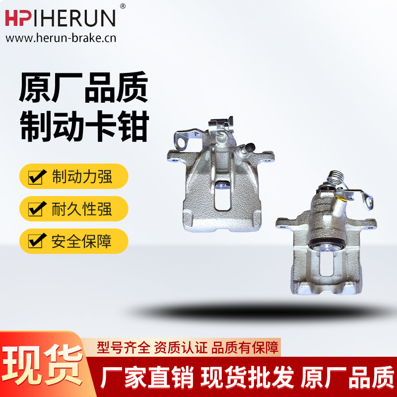 4414623/4414622 Задний тормозной суппорт