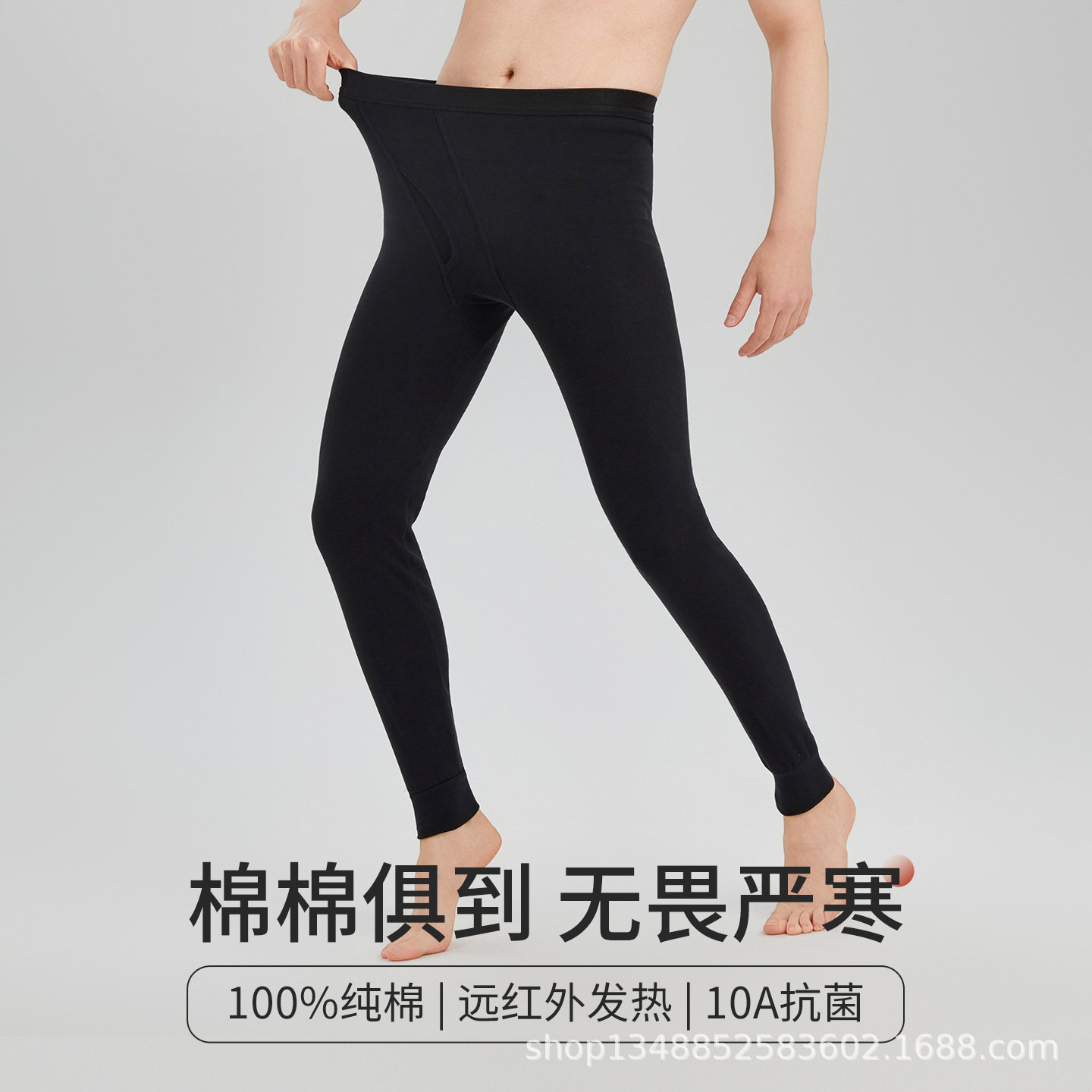 Men's Thin Cotton Thermal Pants, Pure Cotton Antibacterial Basic Warm Pants for Young Men, Autumn and Winter, Free Shipping