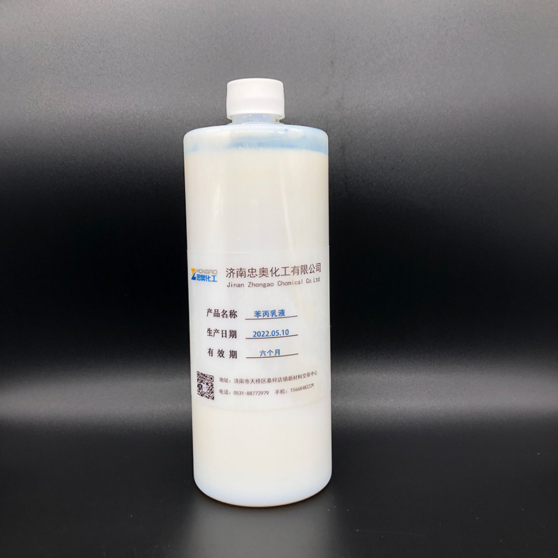 Spot Architectural Paint Benzyl Lactone Metal Surface Latex Paint Water-Resistant, Oil-Resistant and Heat-Resistant Benzyl Lactone