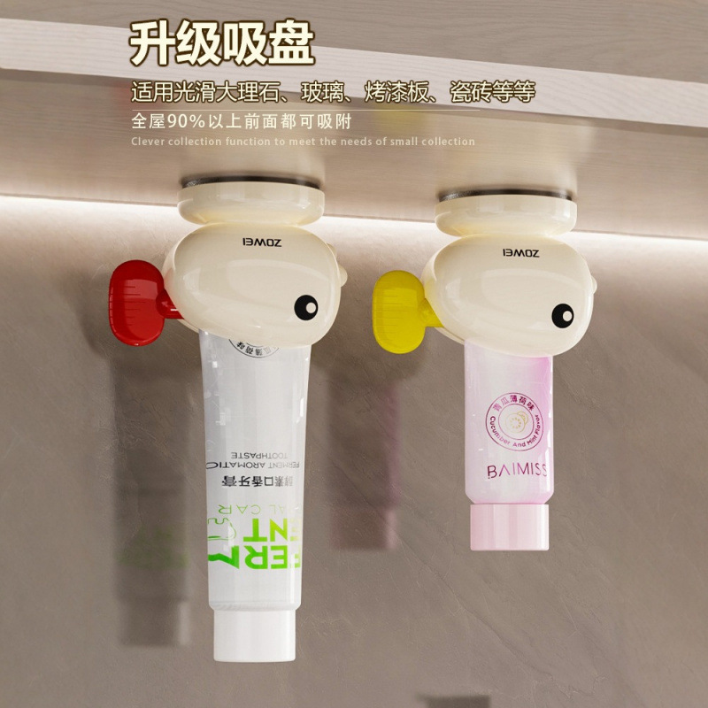 Whale Toothpaste Squeezer Bathroom Toilet Punch-Free Wall Suction Cup Toothpaste Storage to Prevent Waste Household Toothpaste