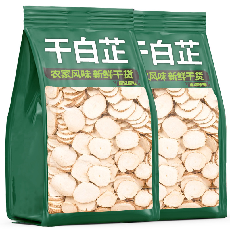 Слайсы корня ангелики для удаления рыбного запаха, маринад для специй, овощные приправы, основные слайсы корня, диагональные слайсы ангелики, круглые слайсы для коммерческого использования