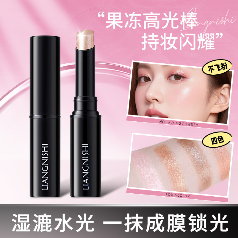 Liangnisi's One-Touch Water-Gloss Jelly Eye Shadow Stick Is Translucent and Shiny for Beginners, Water-Like Pearlescent Fine Glitter, Brightening and Waterproof 2450