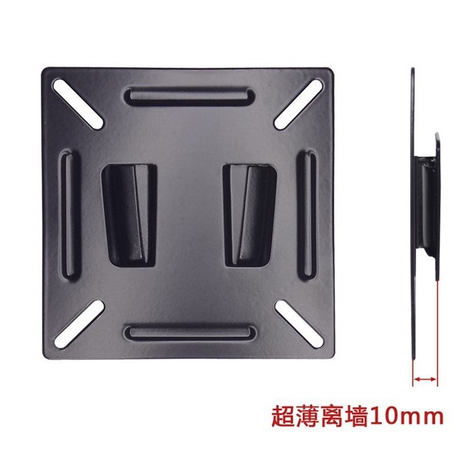 14-24 inch LCD rack TV bracket universal wall-mounted TV rack monitor bracket wholesale