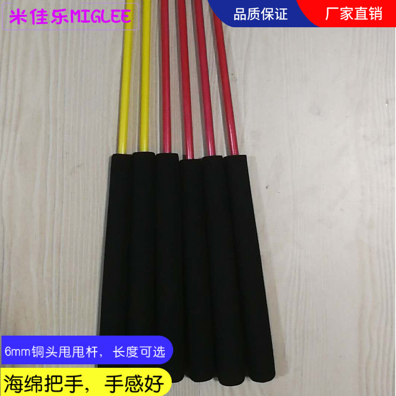 Factory Supplies 6mm Foam Handle, Solid Empty Bamboo Pole, Copper Head Swing Ball, Swing Club, Fitness Club