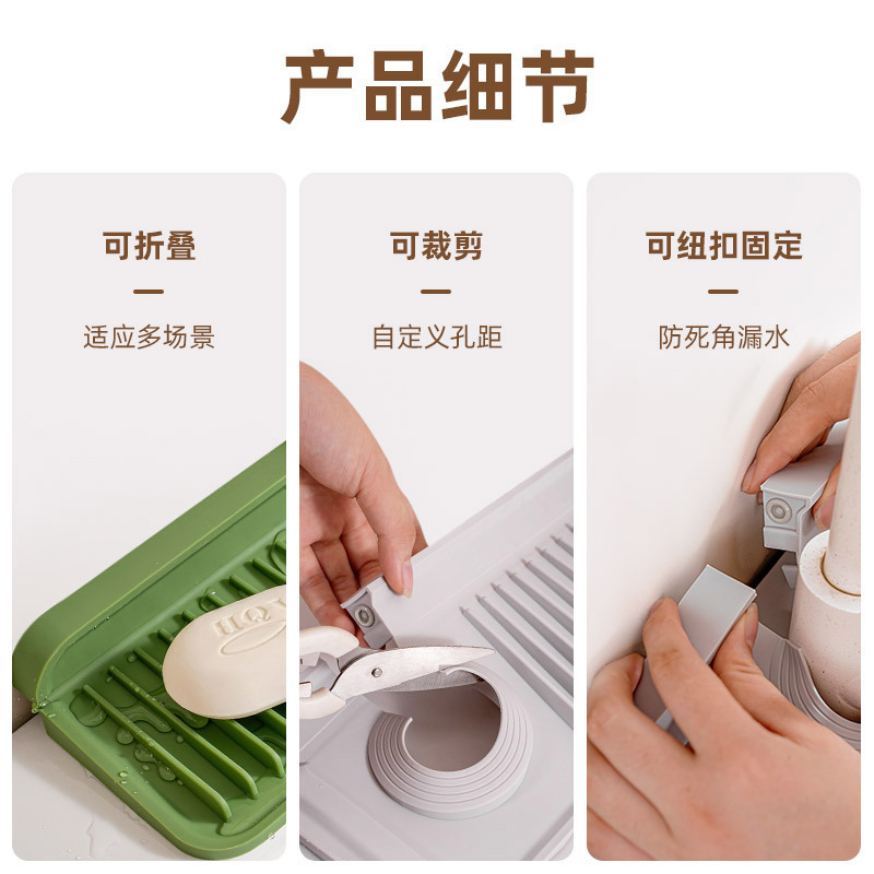 Upgraded Button Silicone Faucet Drain Mat Kitchen Sink Storage Mat Lavatory Mat