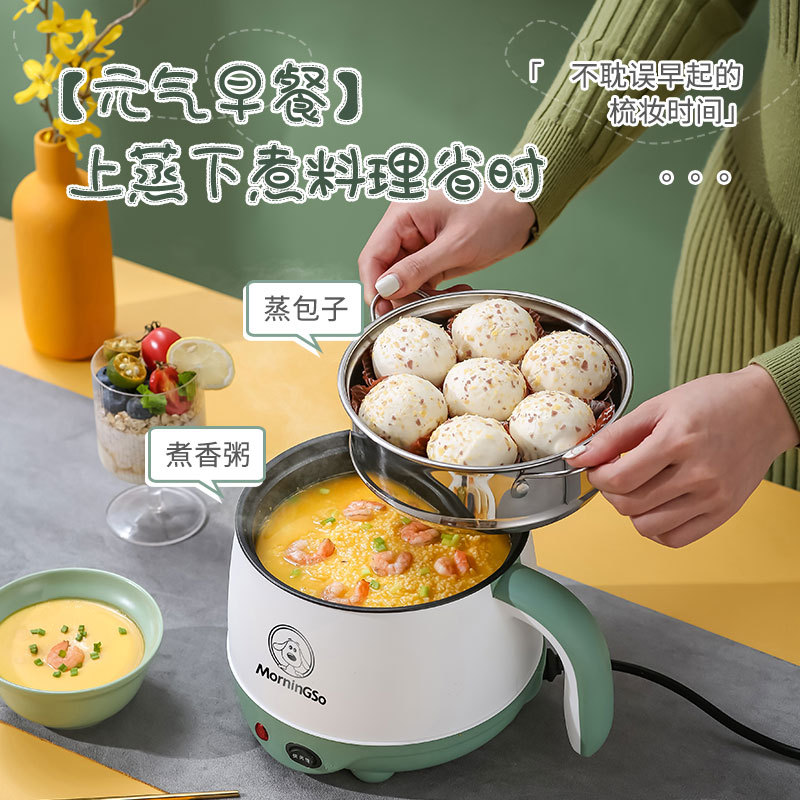 Electric hot pot small multi-functional household dormitory integrated non-stick electric cooking pot instant noodle pot mini cooking pot