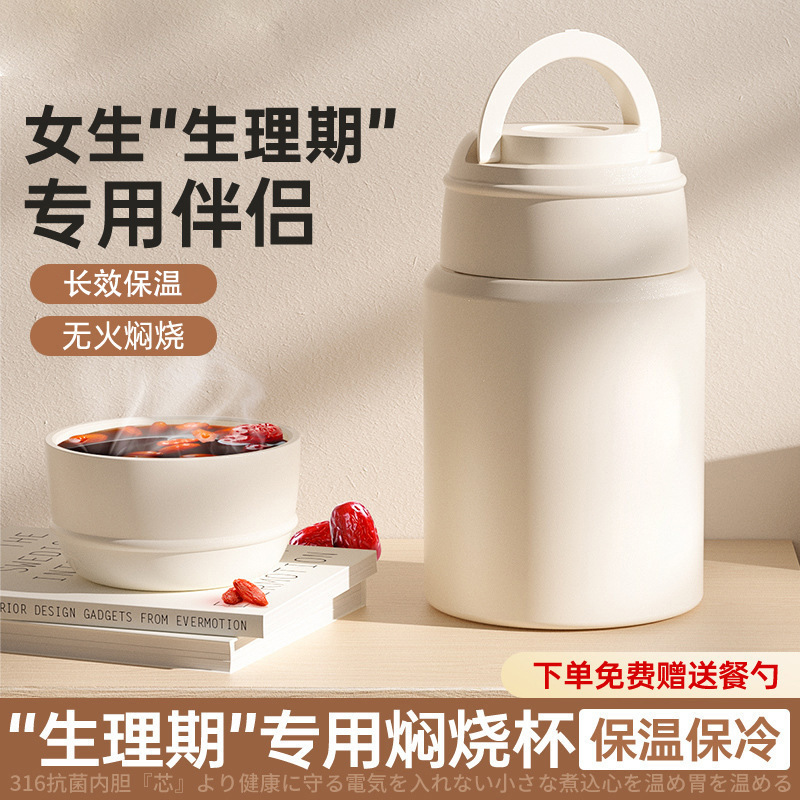 Кружка для тушения из нержавеющей стали 316L, портативная, большая емкость, термос для студентов