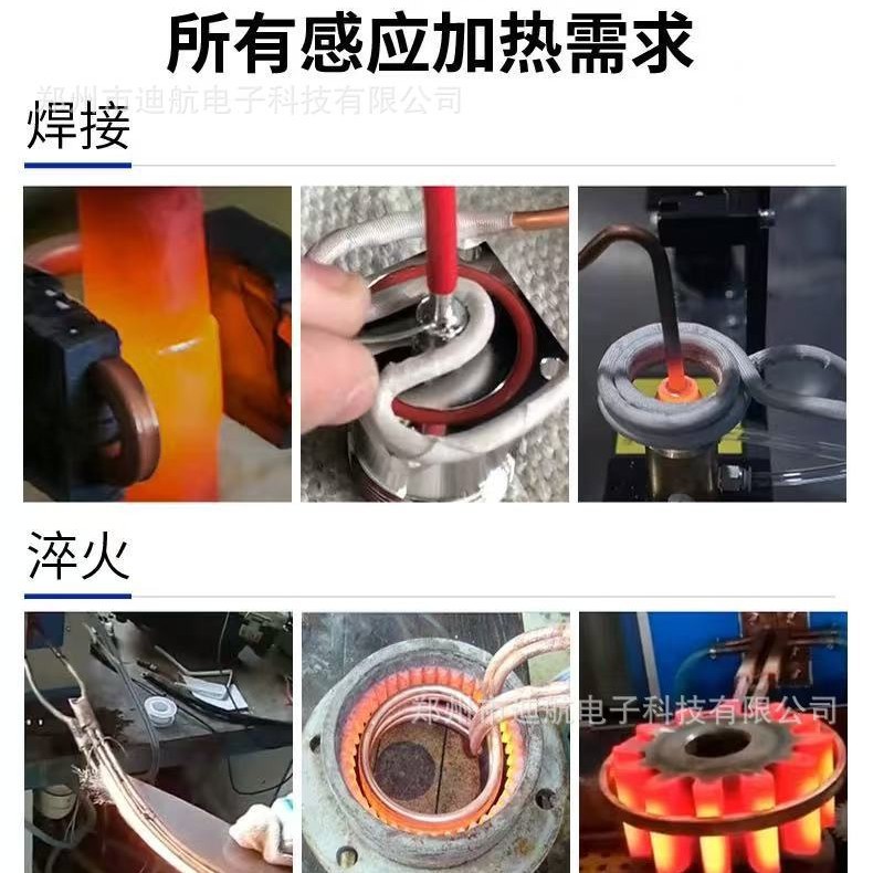 Medium Frequency Smelting Furnace Melts Gold, Silver, Copper, Aluminum, Tin, Lead, Steel, Casting and Alchemy Furnace, Small Copper Melting Furnace, Gold Smelting Furnace