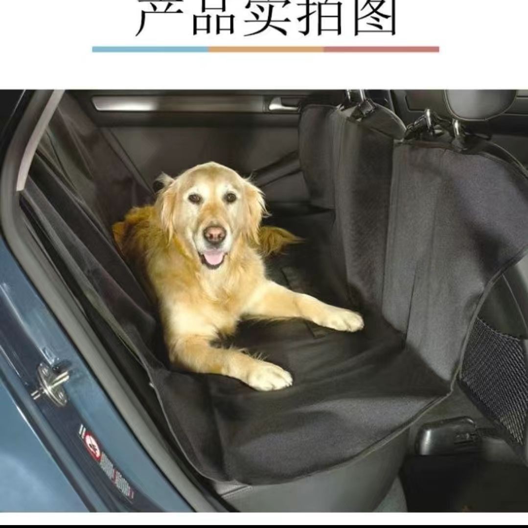 Pet car seat cushion golden retriever teddy dog car cushion front safety seat cover single layer anti-dirty anti-scratch car cushion