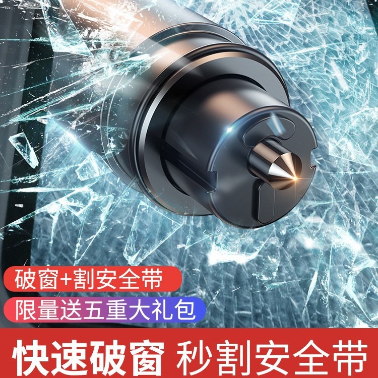 Car Hammer Window Breaker Survival Vehicle Life Saving Emergency Escape Window Blaster Mini with Cutting Knife