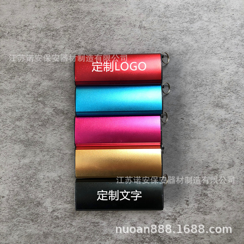 Flashlight keychain pendant flashlight USB rechargeable self-defense lighting outdoor camping equipment