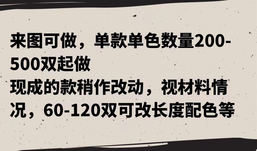 Contact customer service according to the picture to order the total price