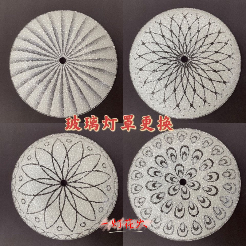 Современная потолочная лампа абажур матовое стекло абажур европейская потолочная лампа матовая