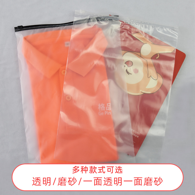Customized Clothing Zipper Bag Horizontal Packaging Bag Frosted Clothes Plastic Transparent Intimates Storage Bag Starting from 50