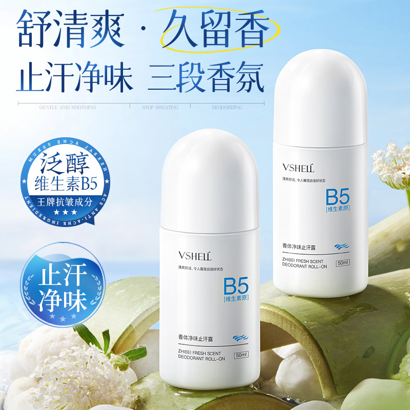 Popular Plant-Based Deodorant Antiperspirant Deodorant to Remove Body Odor, Light Fragrance and Lingering Fragrance, Underarm Fragrance Roller Ball Refreshing Antiperspirant