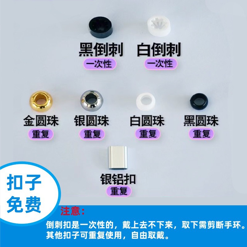 Disposable Ribbon Bracelet Wrist Strap Event Party Test Drive Admission Ticket Sign-in Identification Bracelet Bracelet