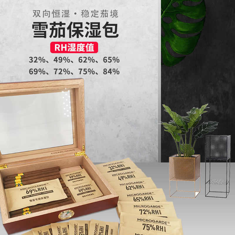 69 увлажняющий пакет, аксессуары для увлажняющей коробки, специальные 72 увлажняющие таблетки, контроль влажности 65, сумка для сигар