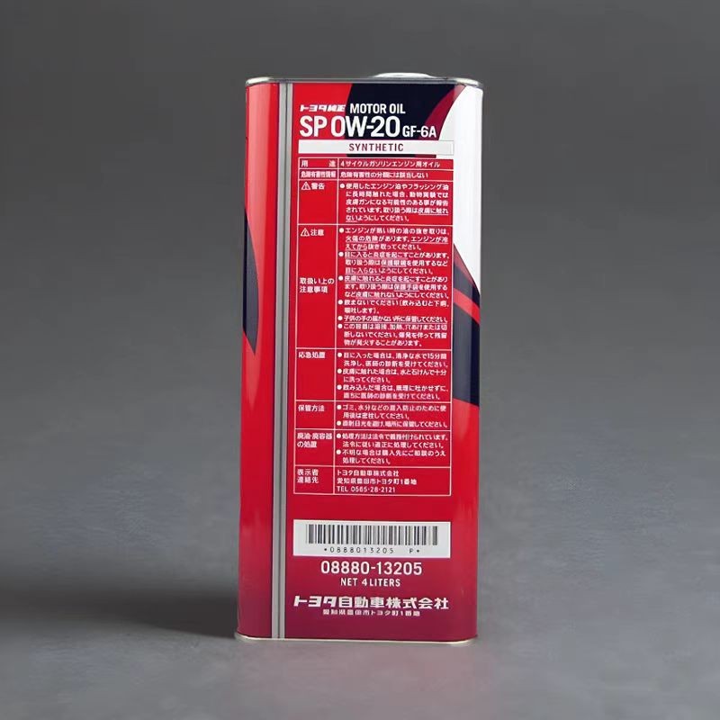 Japan Toyota SP 0W20 Lubricant Country 6 Oil Iron Drum 4L