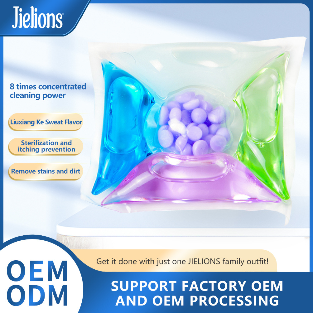Капсулы для стирки, кросс-бордерная внешняя торговля, с ароматическими гранулами, для стерилизации и удаления клещей