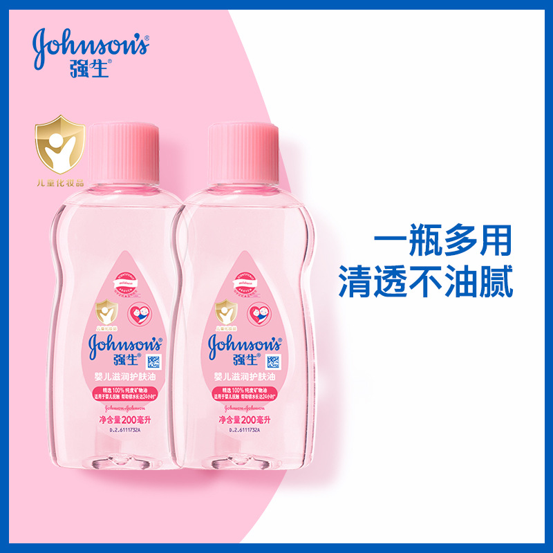 Увлажняющее масло для детей Johnson & Johnson, масло для массажа