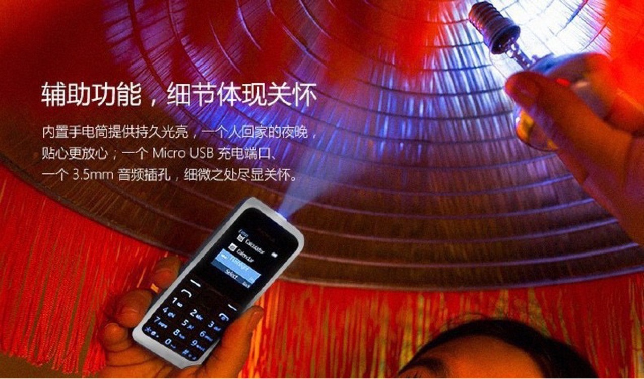 Suitable for Cross-Border E-Commerce N105 Mobile Phone, Low-Price Gift Straight Button Function Mobile Phone for the Elderly and Elderly