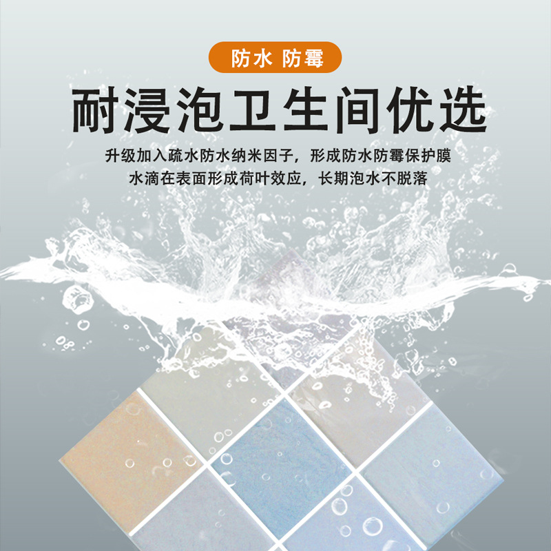 Guangna tile sewing pen quick-drying gap color repair pen bathroom moisture-proof waterproof floor gap stain-proof paint pen