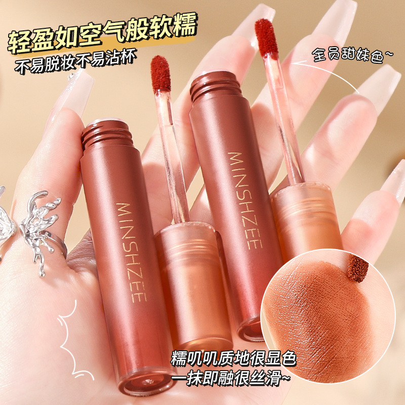 Mingxizhi Mousse Lip Mud Lipstick Matte Velvet Matte Lipstick Lip Glaze Autumn and Winter Whitening Long-Lasting Lip Mud Women's Cross-Border