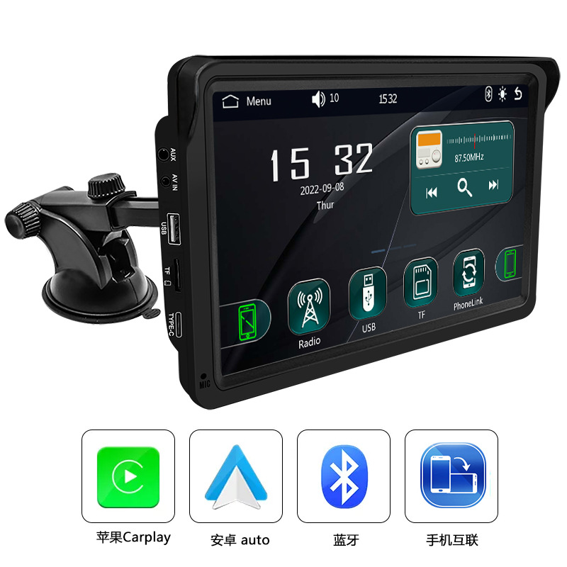 7-inch portable wireless CarPlay wireless Android Auto car suction navigator display