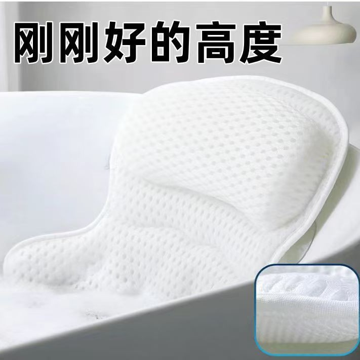 Bathtub Pillow, Non-Slip Mat, Bath Supplies, Cushion, Pillow, Back Cushion, Bath Headrest, Bath Headrest, Massage Pillow, Bath Pillow