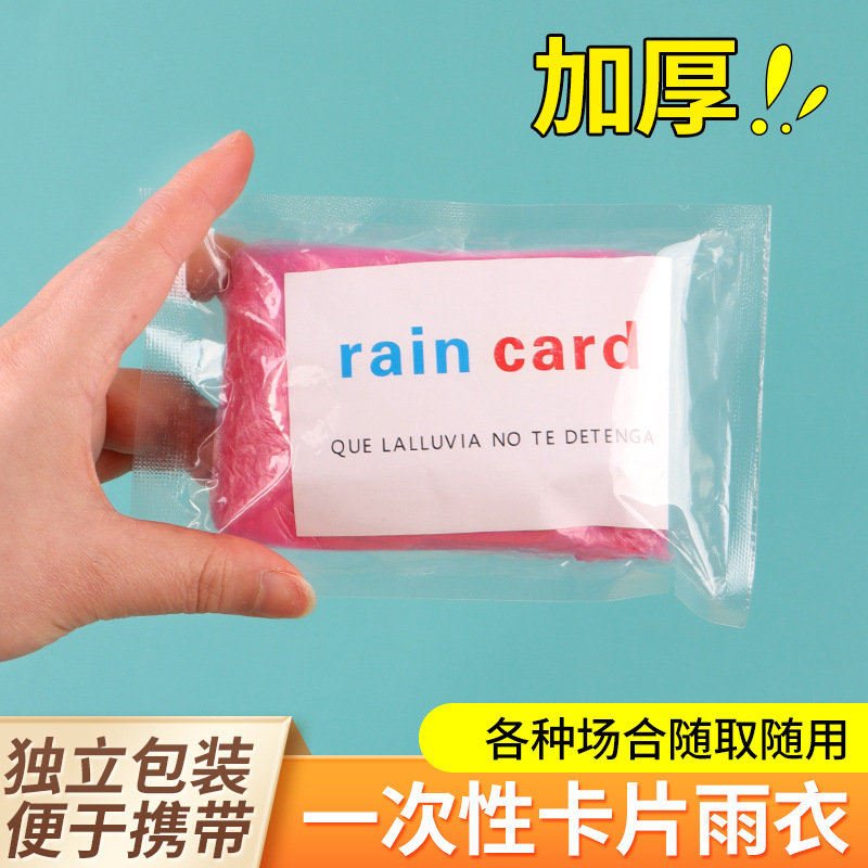 Disposable Raincoat Portable Thickeneded Travel Hooded Rope Rubber Band Cuffs White Men and Women Outdoor Mountaineering Poncho