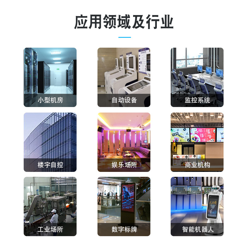 Brand Dual Power Supply Bc-U103-3 1900 Industrial Control Host Bister