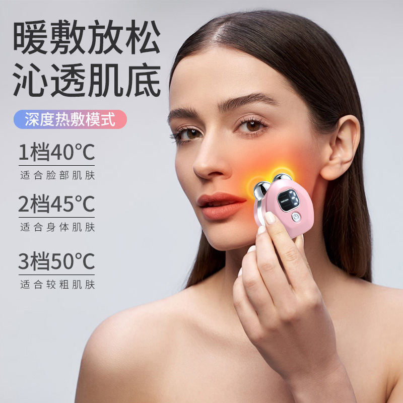 Кросс-бордерный новый вибрационный косметический прибор для путешествий портативное горячее компрессирующее зарядное массажное устройство EMS микроток двойной роликовый массаж