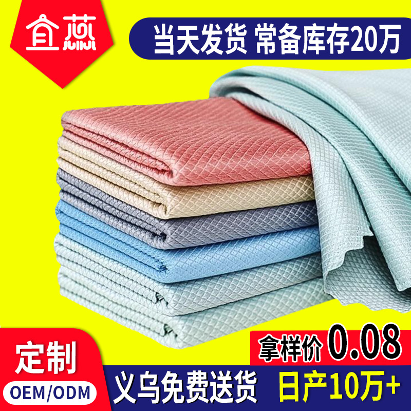 Безследная тряпка для уборки дома, для протирки столов, впитывающая кухонная тряпка, без ворса, специальная тряпка в виде рыбьей чешуи для чистки стекол