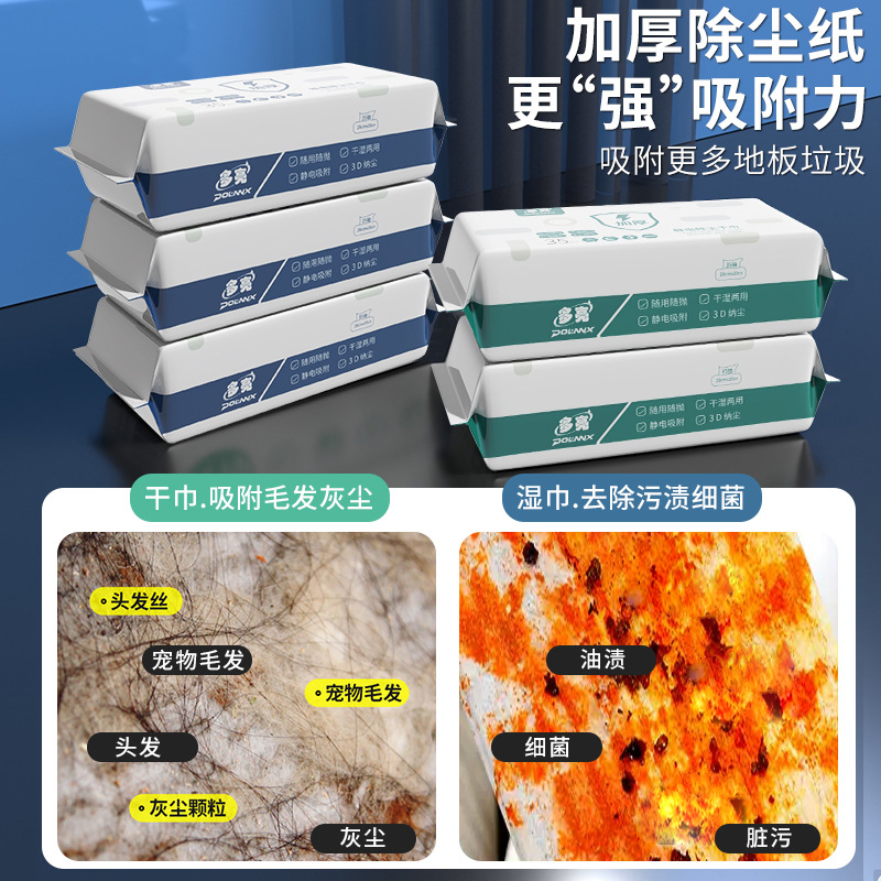 Disposable Towel Mop Household Clip Rag Mini Flat Lazy Mop Towel Electrostatic Dust Removal Wet and Dry Use